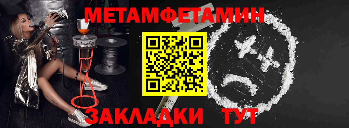 АМФ VHQ Усинск