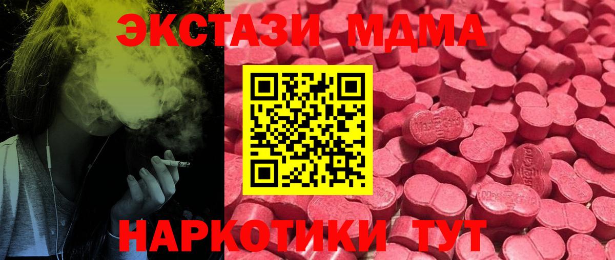 Ecstasy TESLA  Вход с VPN  ЭКСТАЗИ  ОМГ ОМГ ТОР  Экстази Philipp Plein  Усинск 