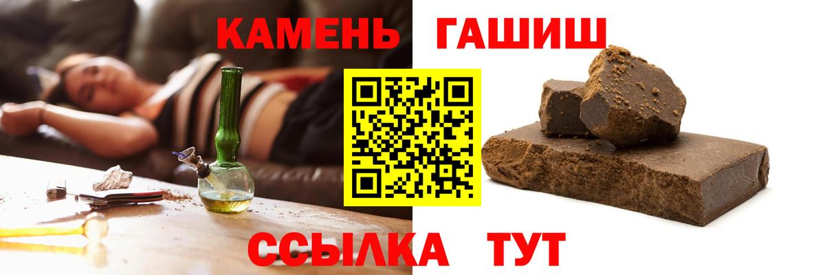 ГАШИШ VHQ Усинск