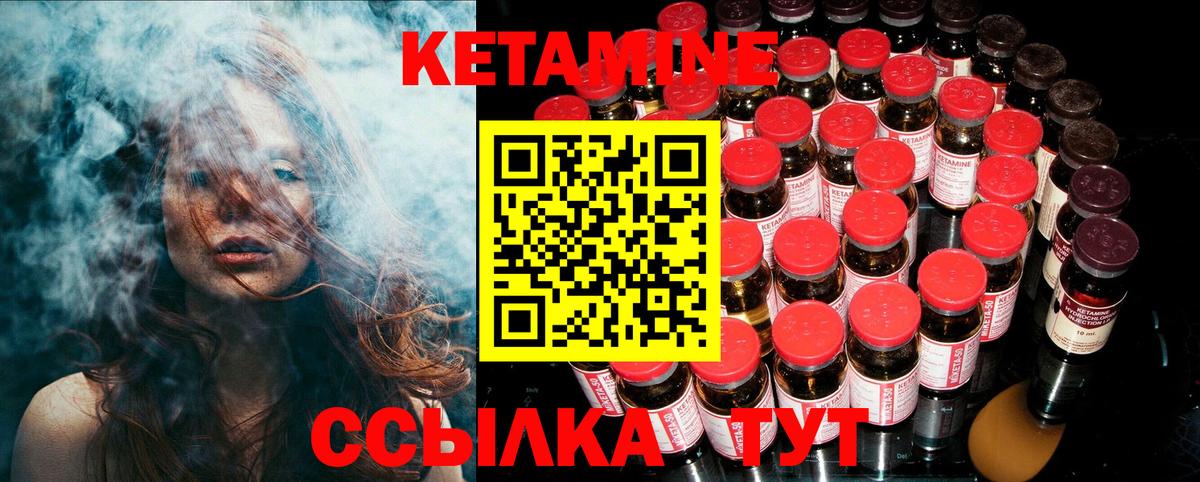 Кетамин VHQ  КЕТАМИН ketamine  mega онион  Усинск  Вход с VPN 