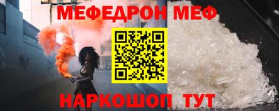 амфетамин Бугуруслан