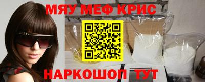 скорость mdpv Будённовск