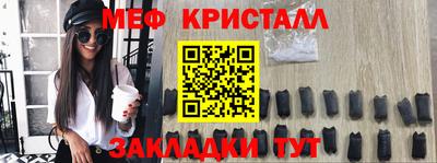 амфетамин Бугуруслан