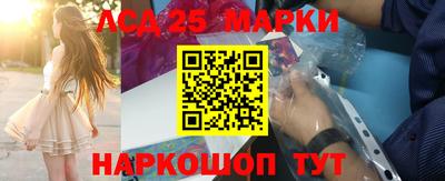 амфетамин Бугуруслан