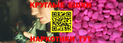 амфетамин Бугуруслан