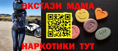 скорость mdpv Будённовск