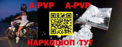 скорость mdpv Будённовск