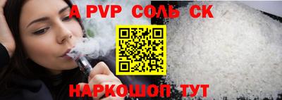 амфетамин Бугуруслан