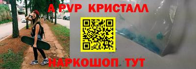 амфетамин Бугуруслан