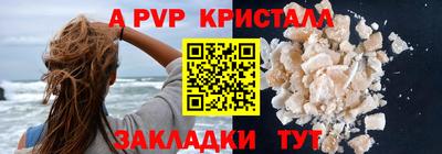 скорость mdpv Будённовск