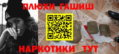 амфетамин Бугуруслан