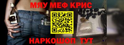кокс Бузулук