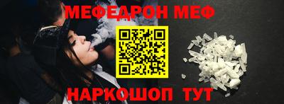 амфетамин Бугуруслан