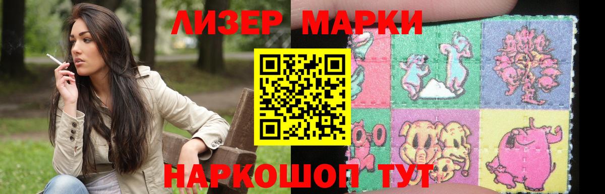 LSD-25 экстази кислота Усинск
