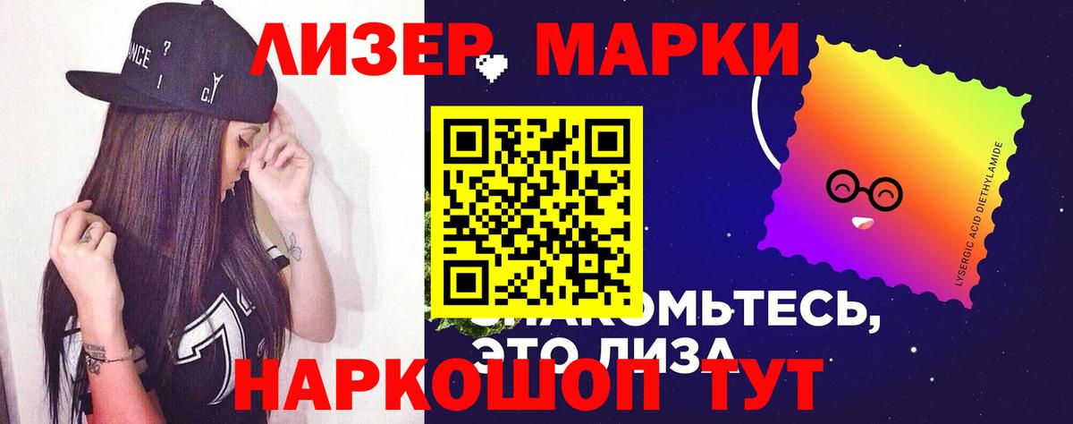 ЛСД экстази кислота  ЛСД экстази ecstasy  Вход с VPN  Усинск 