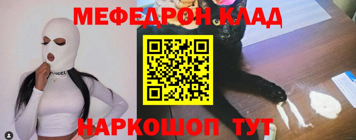 МЕФ  Усинск