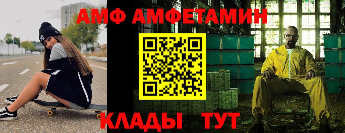 Первитин Methamphetamine  Первитин Methamphetamine  Вход с VPN  Усинск 
