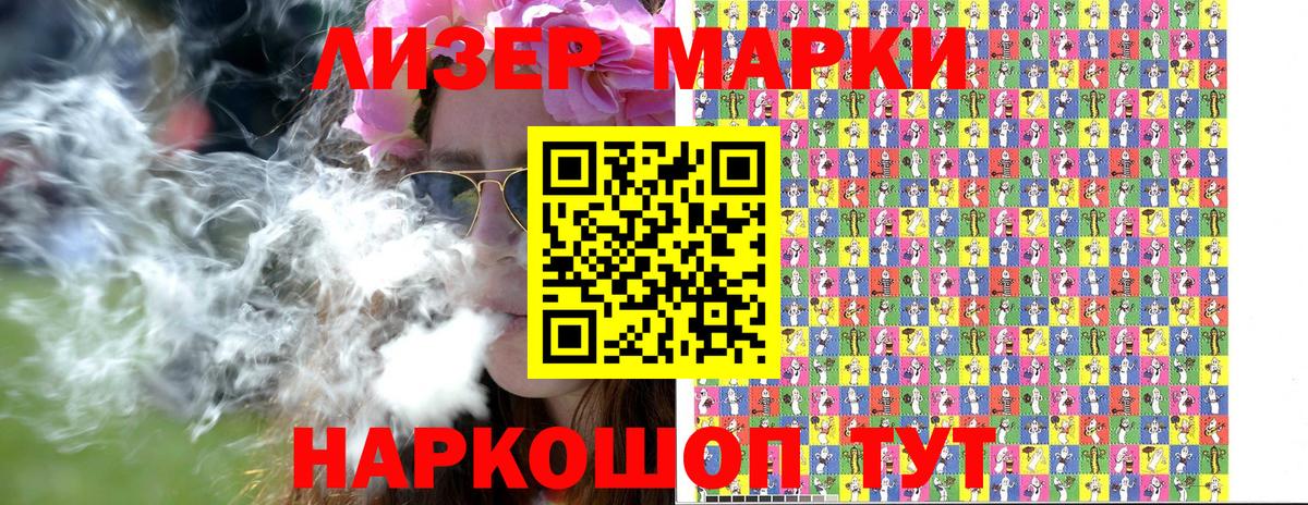 Наркотические марки 1,5мг  Вход с VPN  Усинск  Марки NBOMe  Наркотические марки 1,5мг 