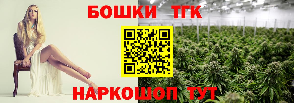 Конопля гибрид Усинск